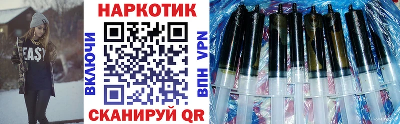 Где найти наркотики Мытищи КОКАИН  Гашиш  Alpha PVP  Канабис 