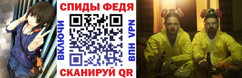 MEGA как войти  Мытищи  Амфетамин 97%  наркошоп 