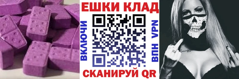 Ecstasy 280мг кракен как зайти Мытищи