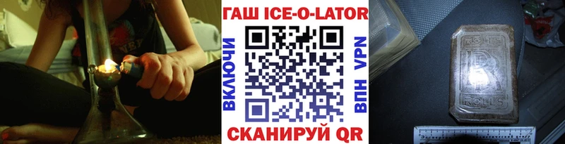 где продают наркотики  Мытищи  ГАШ 40% ТГК 