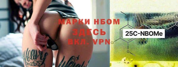 кокаин премиум Армянск