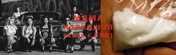 синтетический гашиш Алзамай