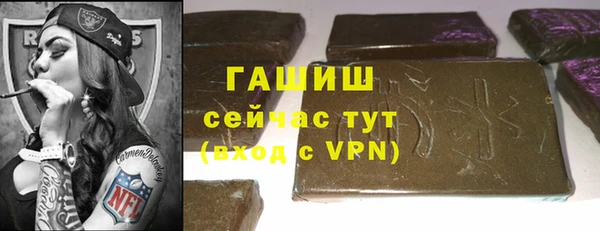 кристаллы Аркадак