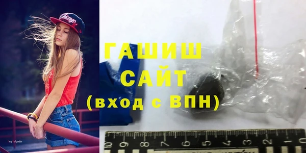 кокаин премиум Армянск