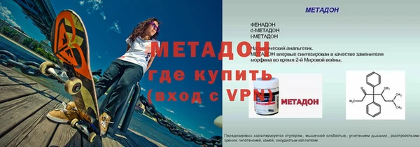 кокаин премиум Армянск