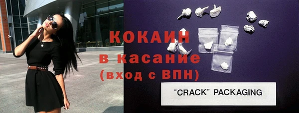 кокаин премиум Армянск