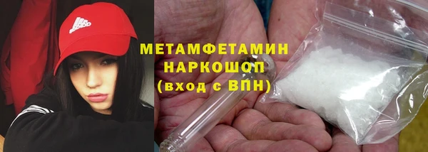кристаллы Аркадак