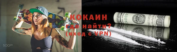 кристаллы Балабаново