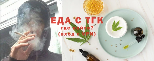 марихуана Няндома