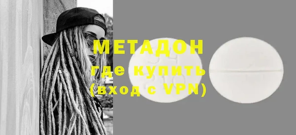 кокаин премиум Армянск