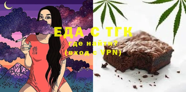 кристаллы Аркадак
