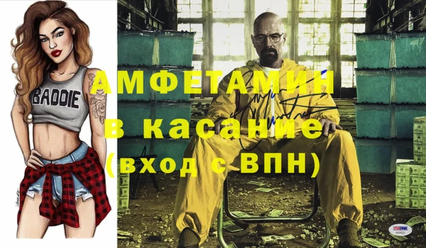 кристаллы Аркадак