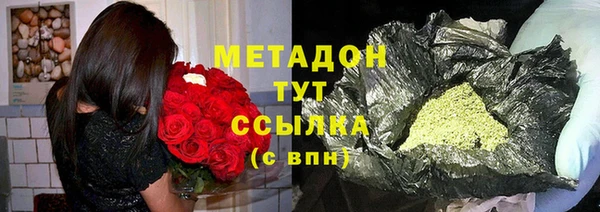 кокаин премиум Армянск