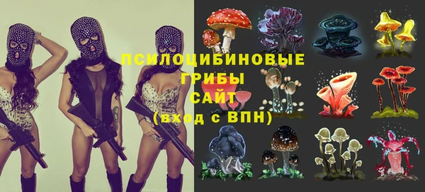 кристаллы Аркадак