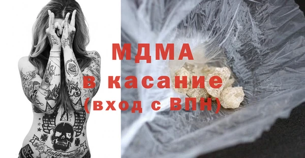 МДМА Алексеевка
