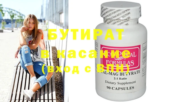 кристаллы Аркадак