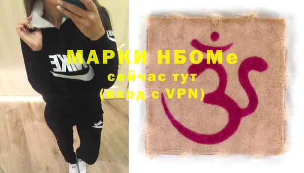кокаин премиум Армянск