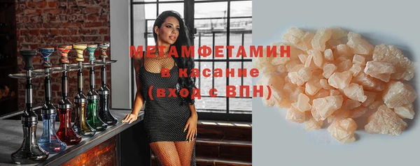 кристаллы Аркадак