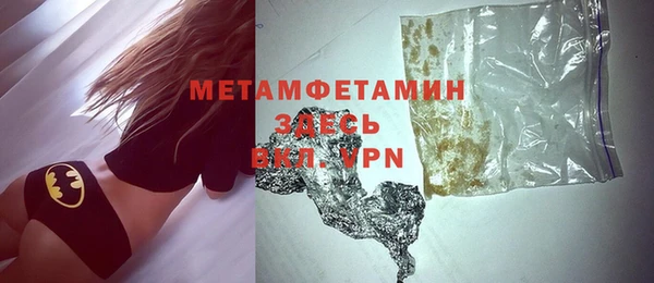 кристаллы Аркадак