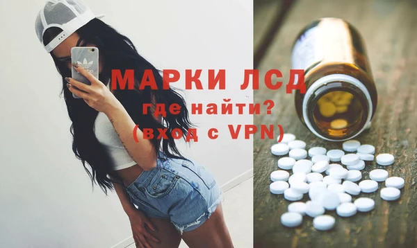 молекула духа Алексин