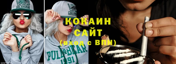 кристаллы Аркадак