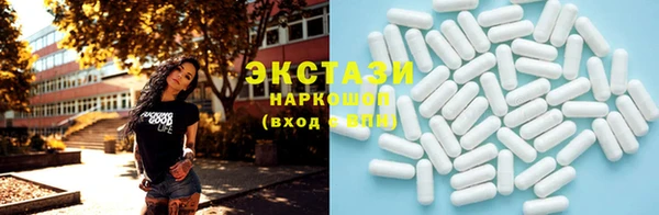 МДМА Алексеевка