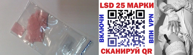 МЕГА сайт  Мытищи  LSD-25 экстази ecstasy  наркошоп 