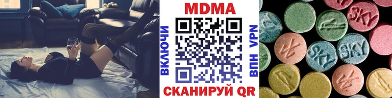 ОМГ ОМГ зеркало  Мытищи  МДМА VHQ 