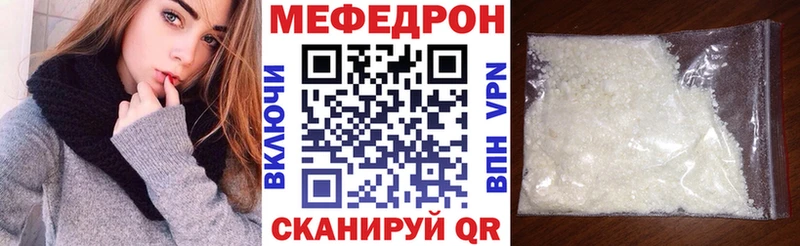 Меф мука Мытищи