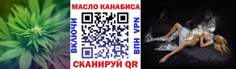 Дистиллят ТГК Wax  mega   Мытищи  дарнет шоп 