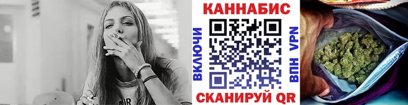 Каннабис конопля  наркота  Мытищи 